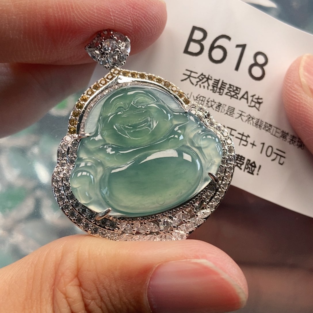 【闪购商品】翡翠吊坠(不含链)未镶嵌