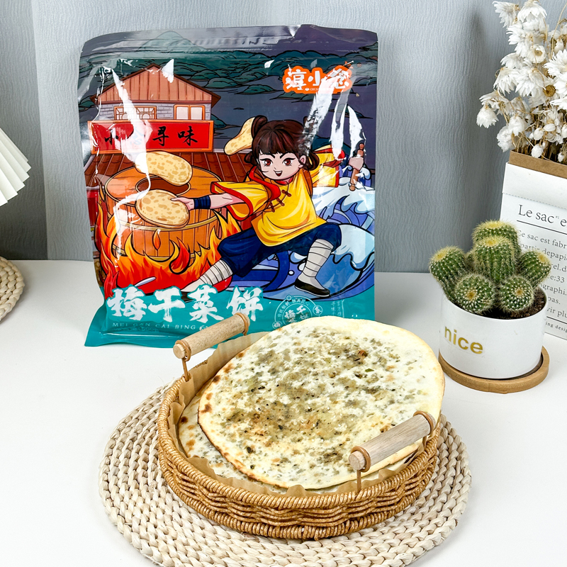 千岛湖干菜饼 淳小念 梅干菜烤饼薄饼 早餐 香脆杭州淳安家乡味