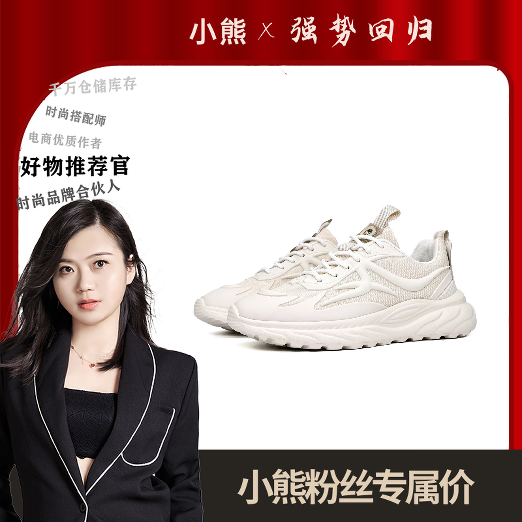 930休闲鞋百搭潮鞋