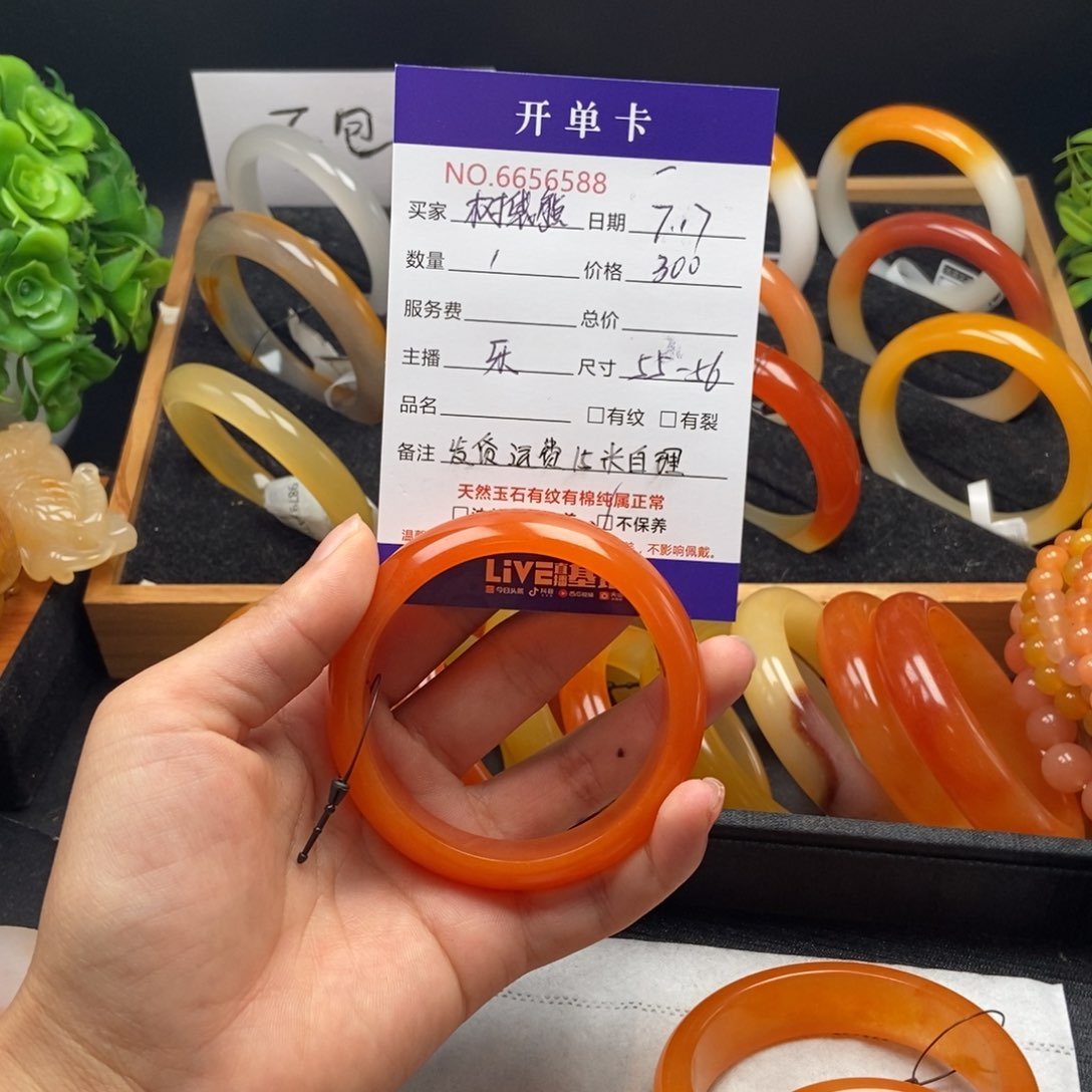 树***熊石英质玉（黄龙玉）未镶嵌手镯56588