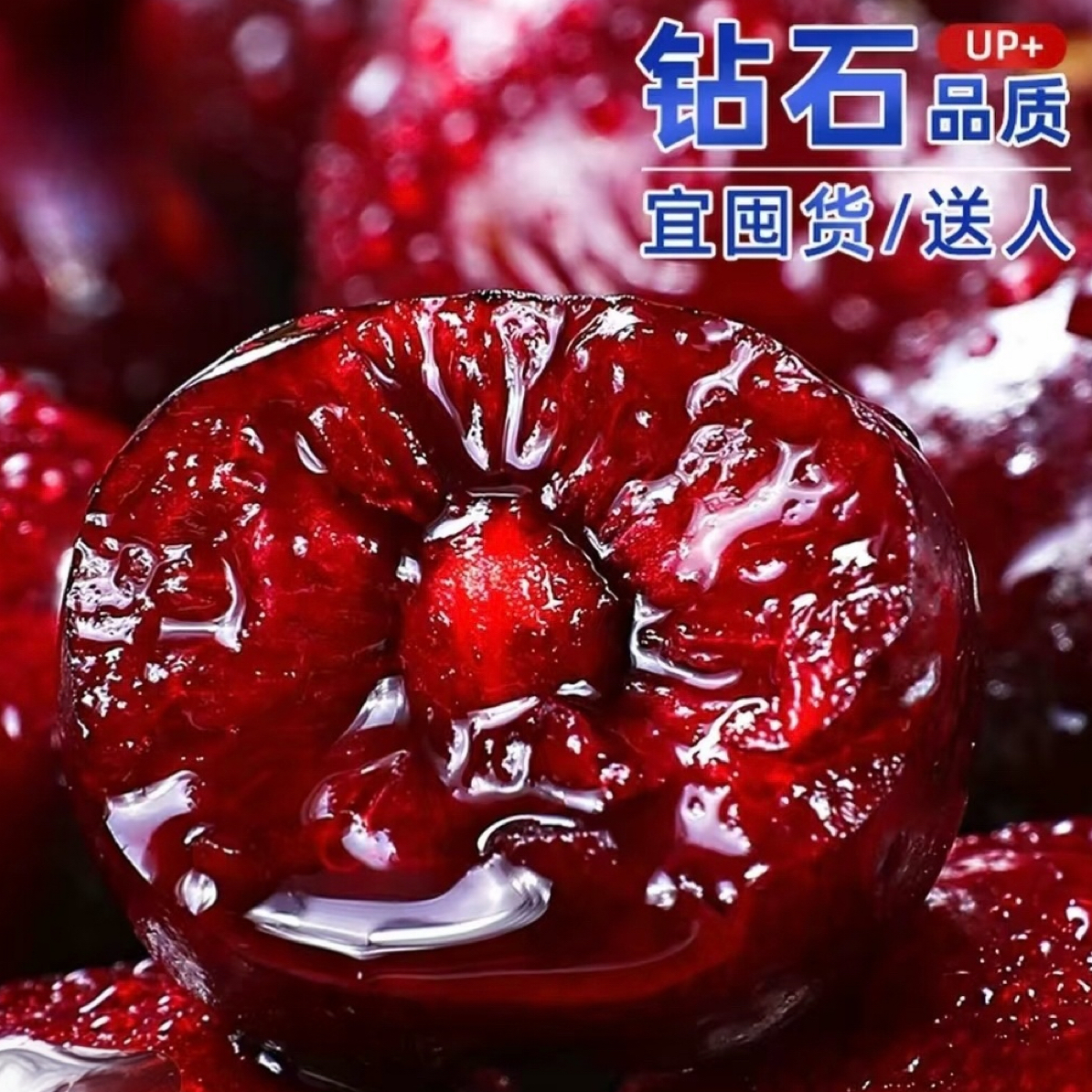 《双十二特惠》智利进口空运车厘子JJJJD 5斤装最快十分钟送到家！智利