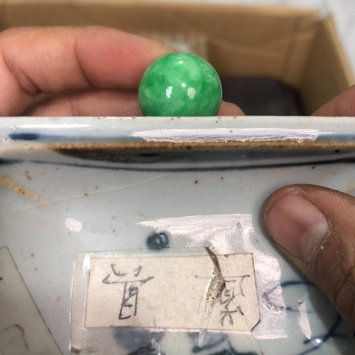 陶瓷孤品单件车里拍