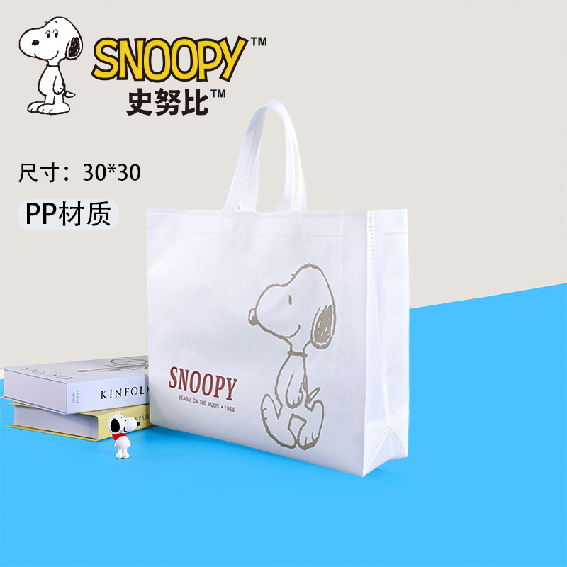 史努比休闲购物袋