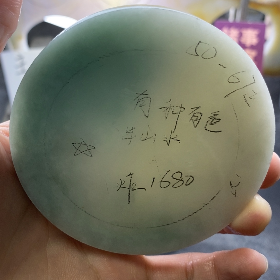 未镶嵌正定制翡翠