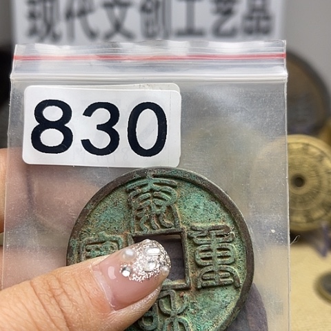 铜麦现代文创工艺品现代花钱