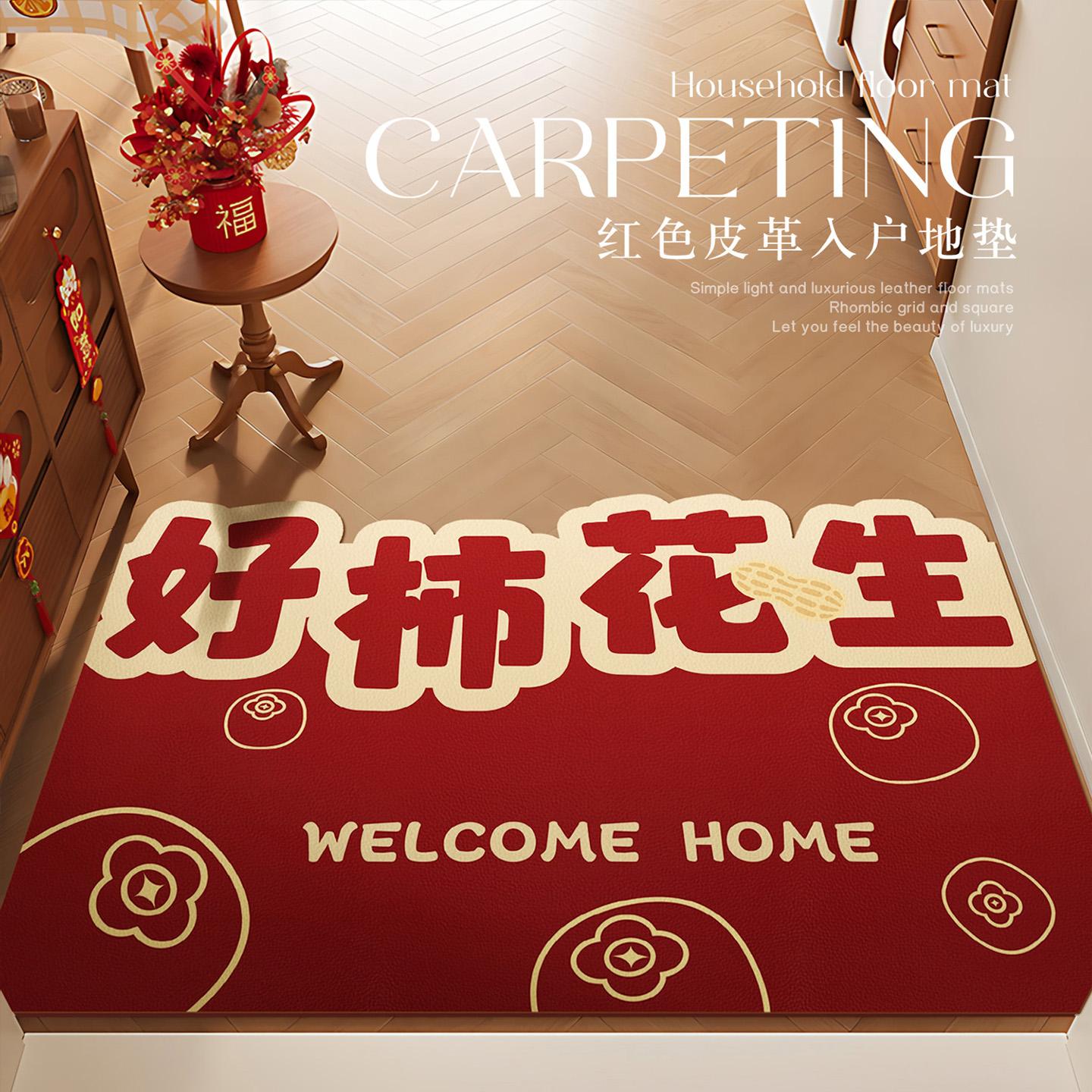 入户门地垫红色门口新款门垫高级玄关地毯门外脚垫家用防滑可裁剪