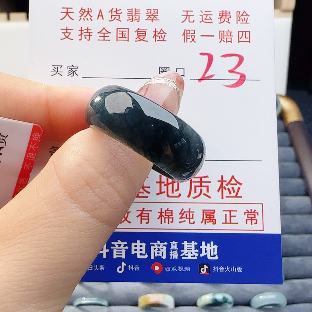 翡翠未镶嵌戒指戒指