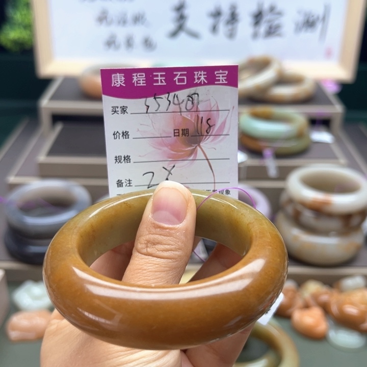 用***6石英质玉未镶嵌手镯
