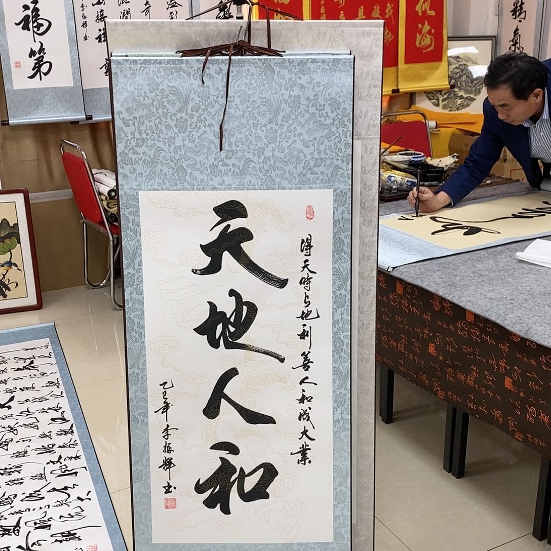 书法书法作品参加