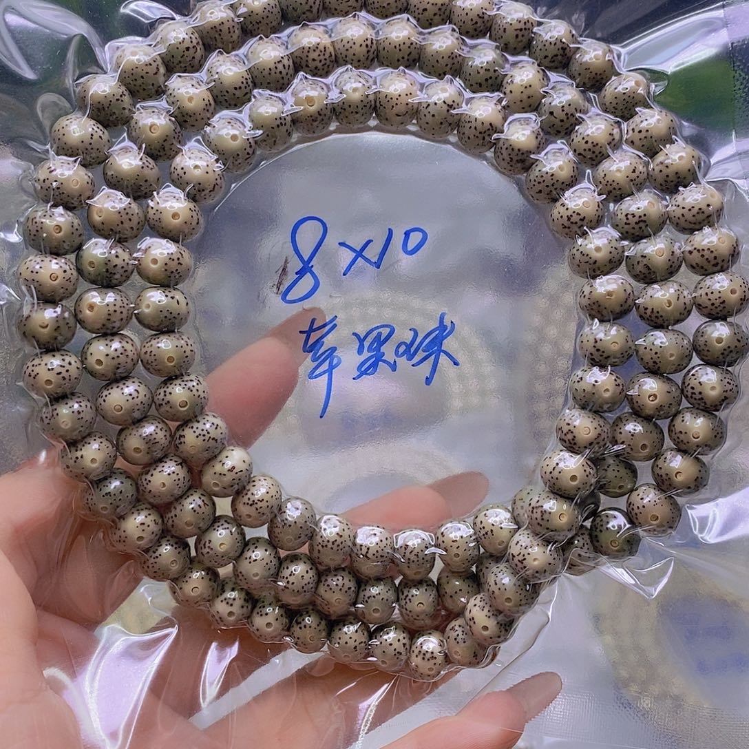 吊坠星月菩提石玉