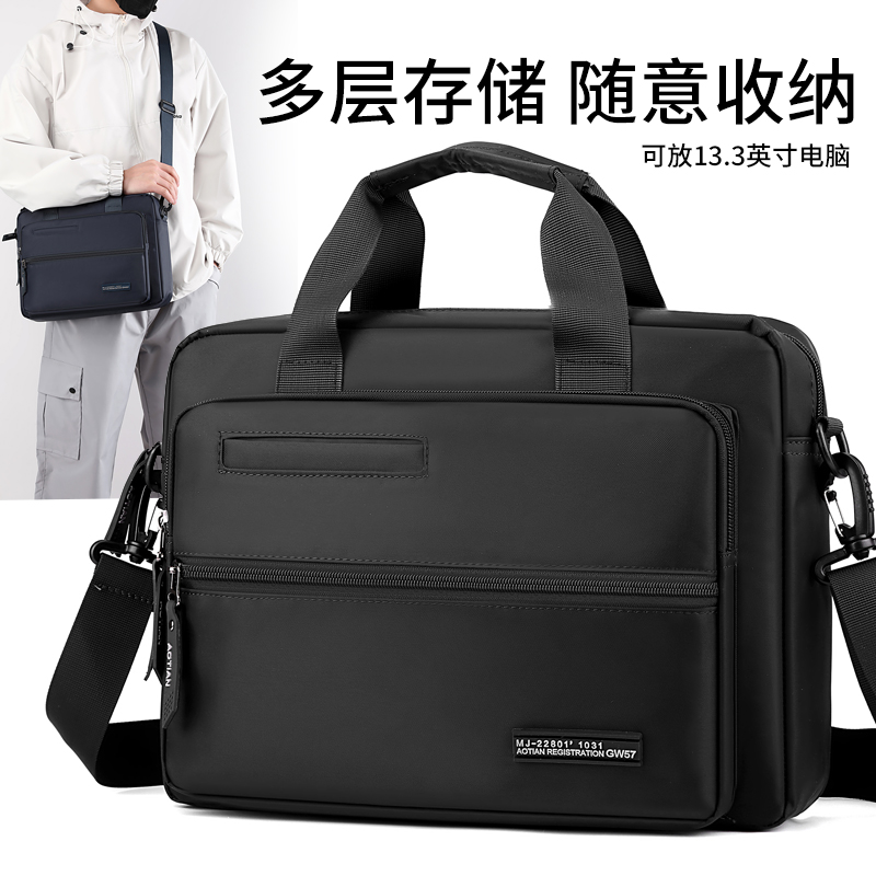 奥天时尚百搭单肩斜跨包男士简约商务通勤包大容量文件手提包