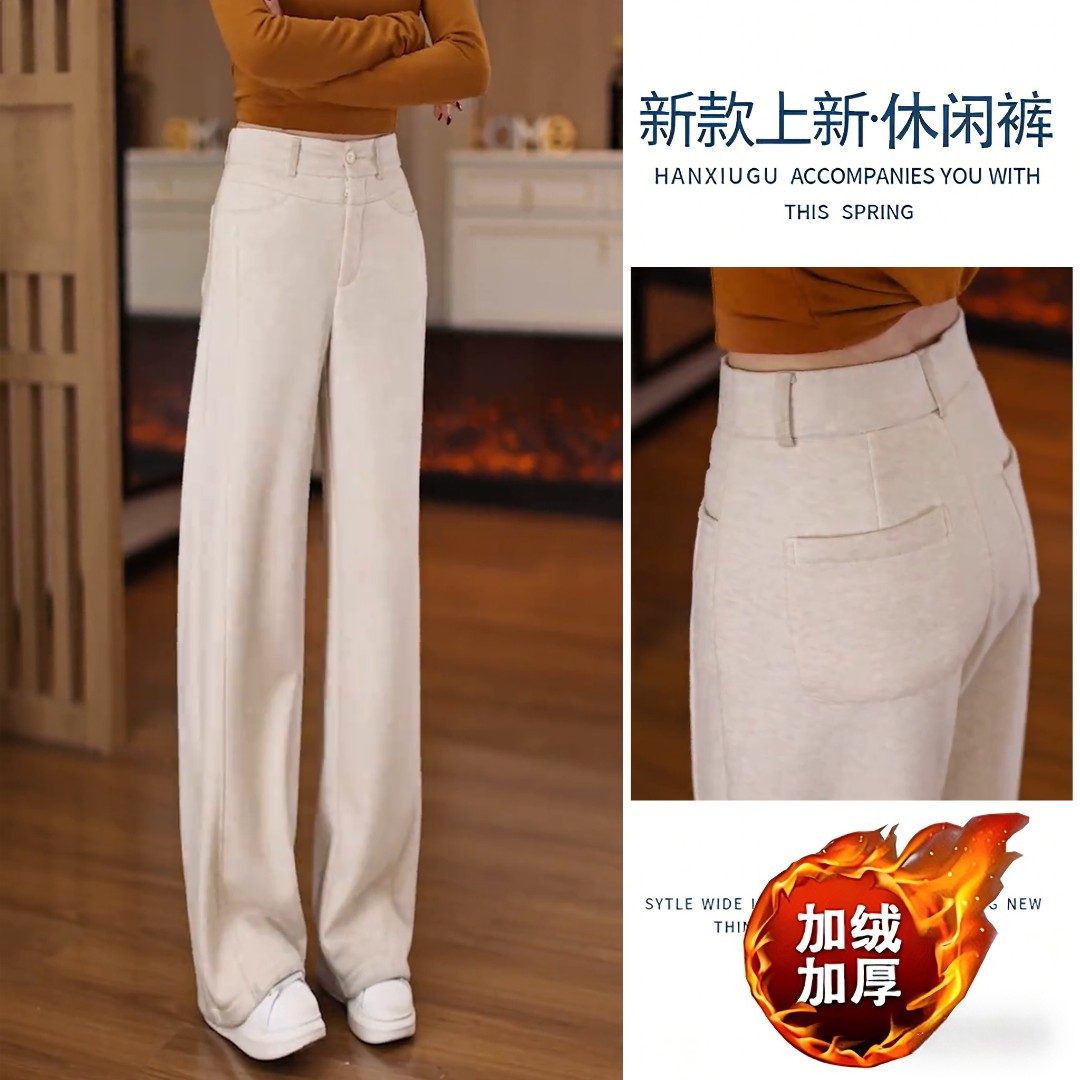 【送运费险】羊毛糯米裤加绒裤子女直筒休闲长裤2025秋冬新款显瘦裤