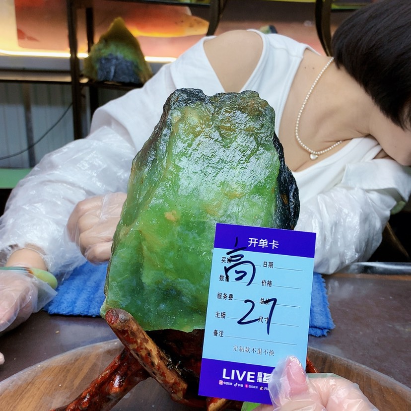 【闪购商品】蛇纹石玉未镶嵌原石用****5