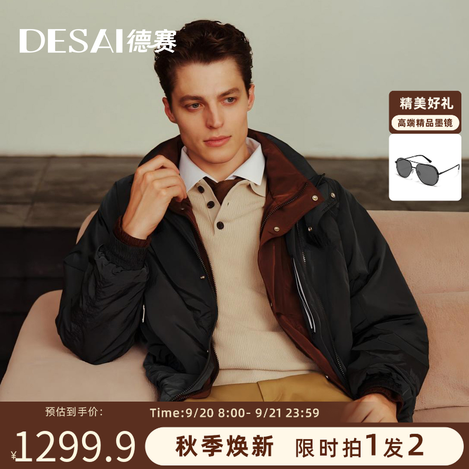 【降落伞夹克】2025新品秋季轻户外男装夹克薄款通勤百搭舒适外套