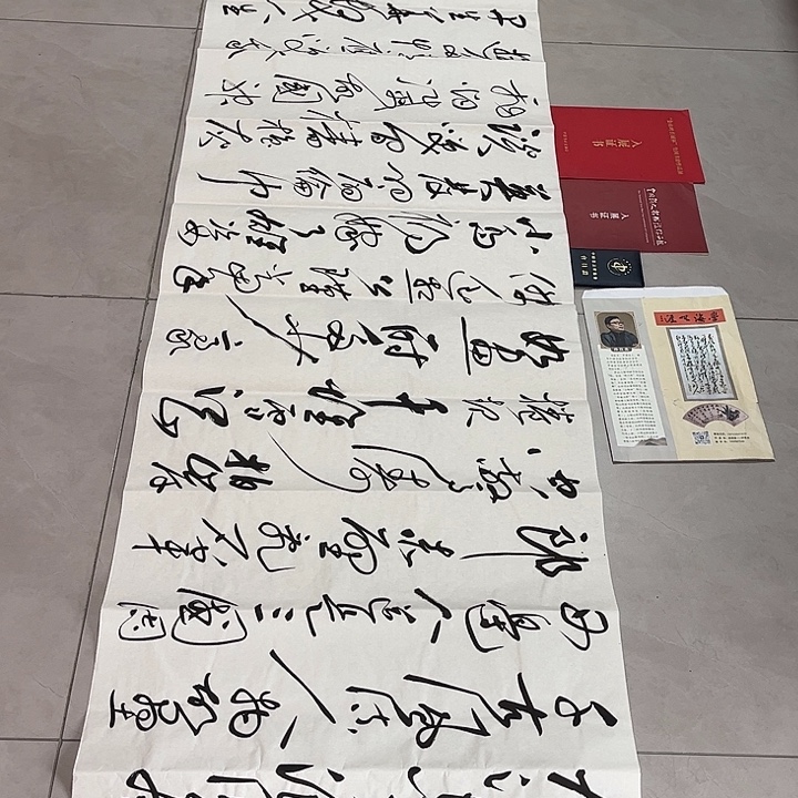 用***4书法孙老师书法作品赤壁怀古