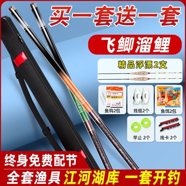 钓鱼竿套装鱼竿新手套装组合钓鱼装备渔具入门鱼具鱼杆一套品牌