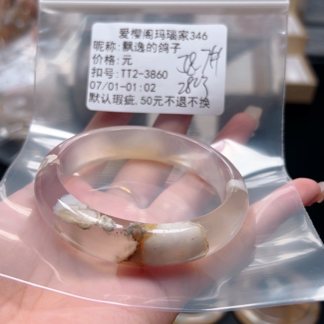 玛瑙/玉髓手镯合金飘***子