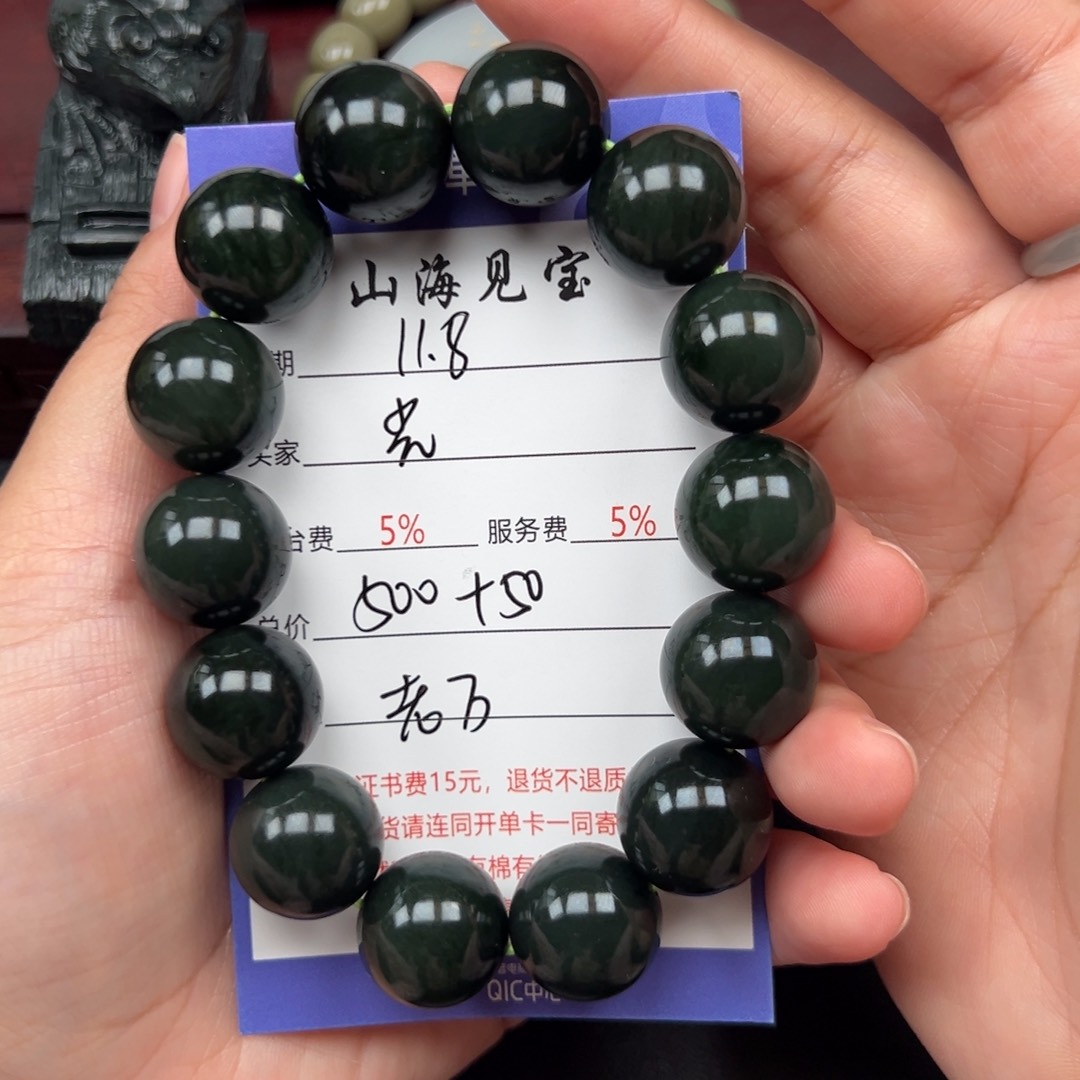 未镶嵌手链和田玉光****）