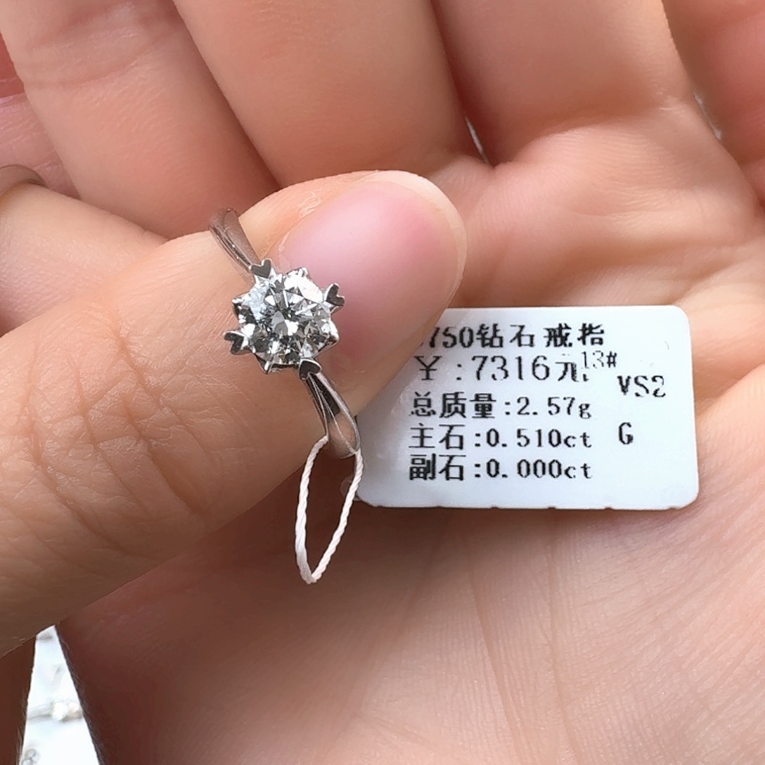 钻石戒指/指环18K金镶嵌带gia