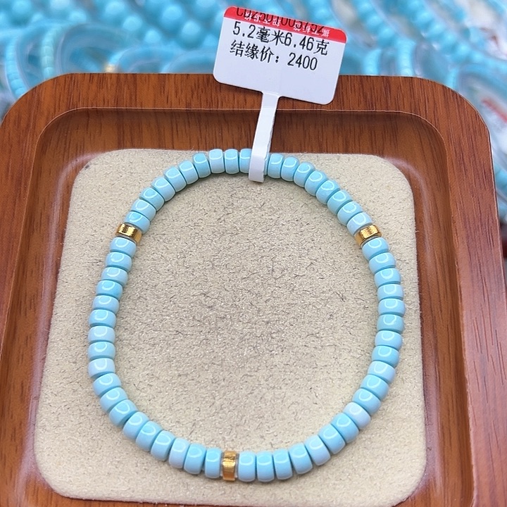 绿松石手链未镶嵌