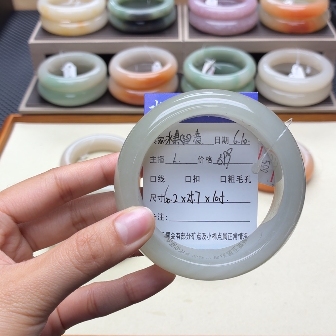 石英质玉手镯未镶嵌冰**凌