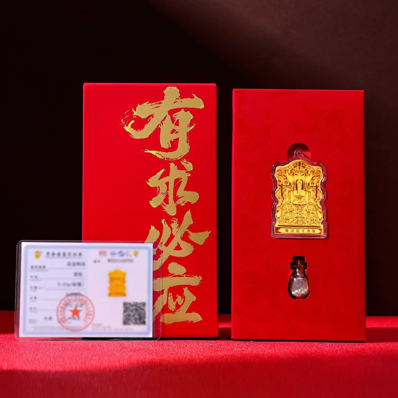 龙五爷 有求必应 创意饰品