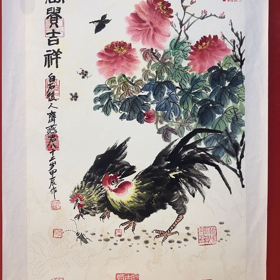 横款精品书画精品