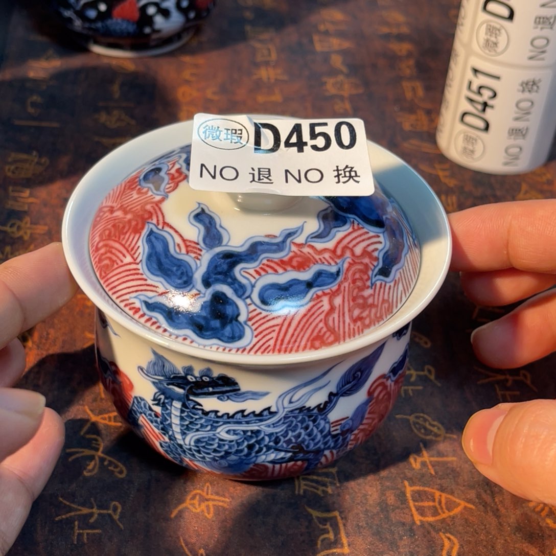 450 半月陶瓷半月陶瓷