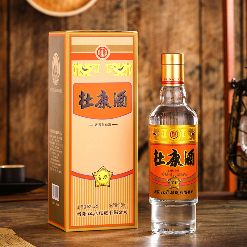 杜康【新人专享】金标酒优级小瓶52度
