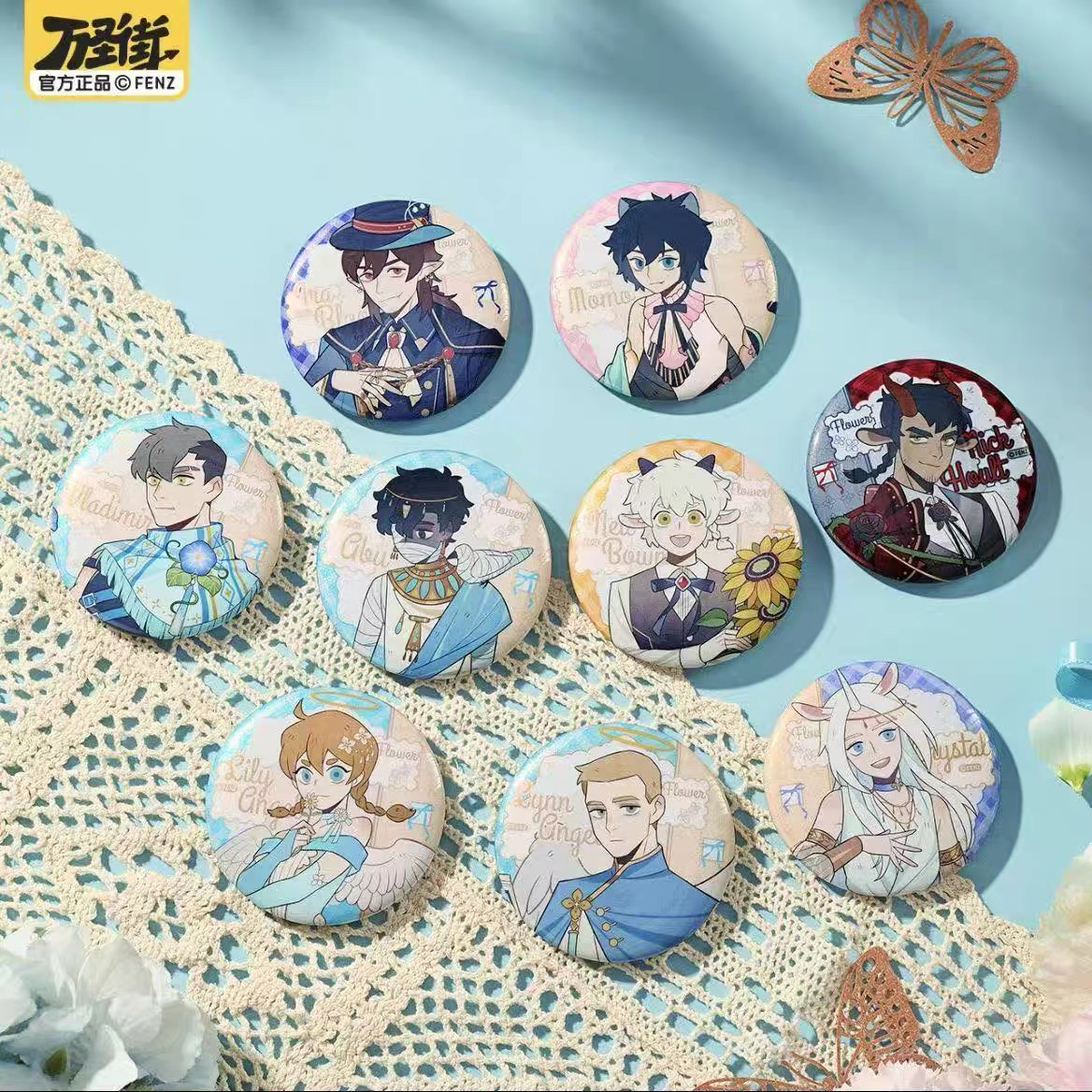 【万圣街】自繁花中   圆吧唧/镭射票/透卡/盲盒代拆