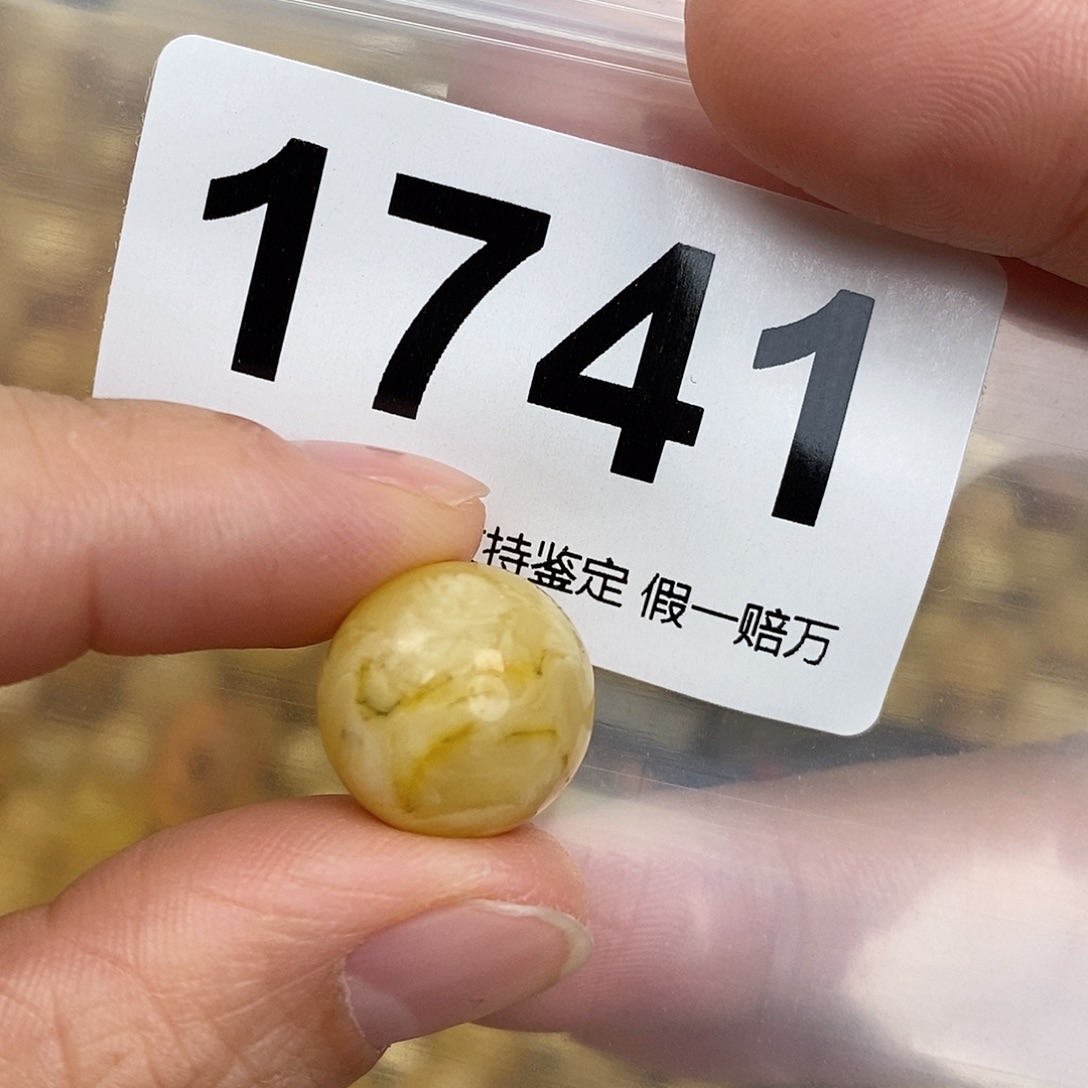 蜜蜡未镶嵌珠宝奇石14.9