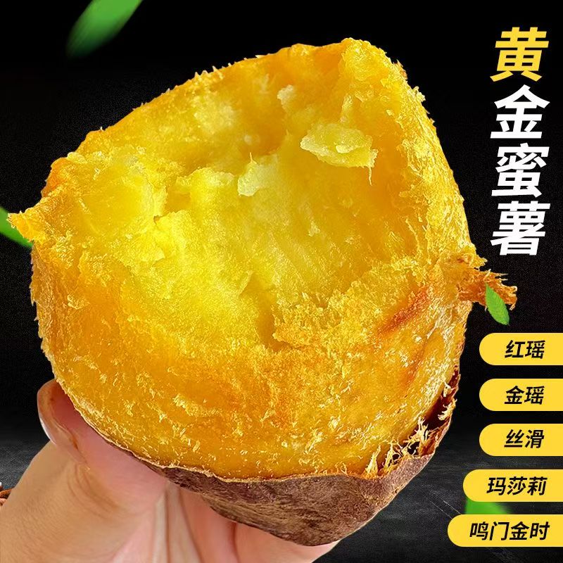 自营榴莲蜜薯胖胖薯圆果