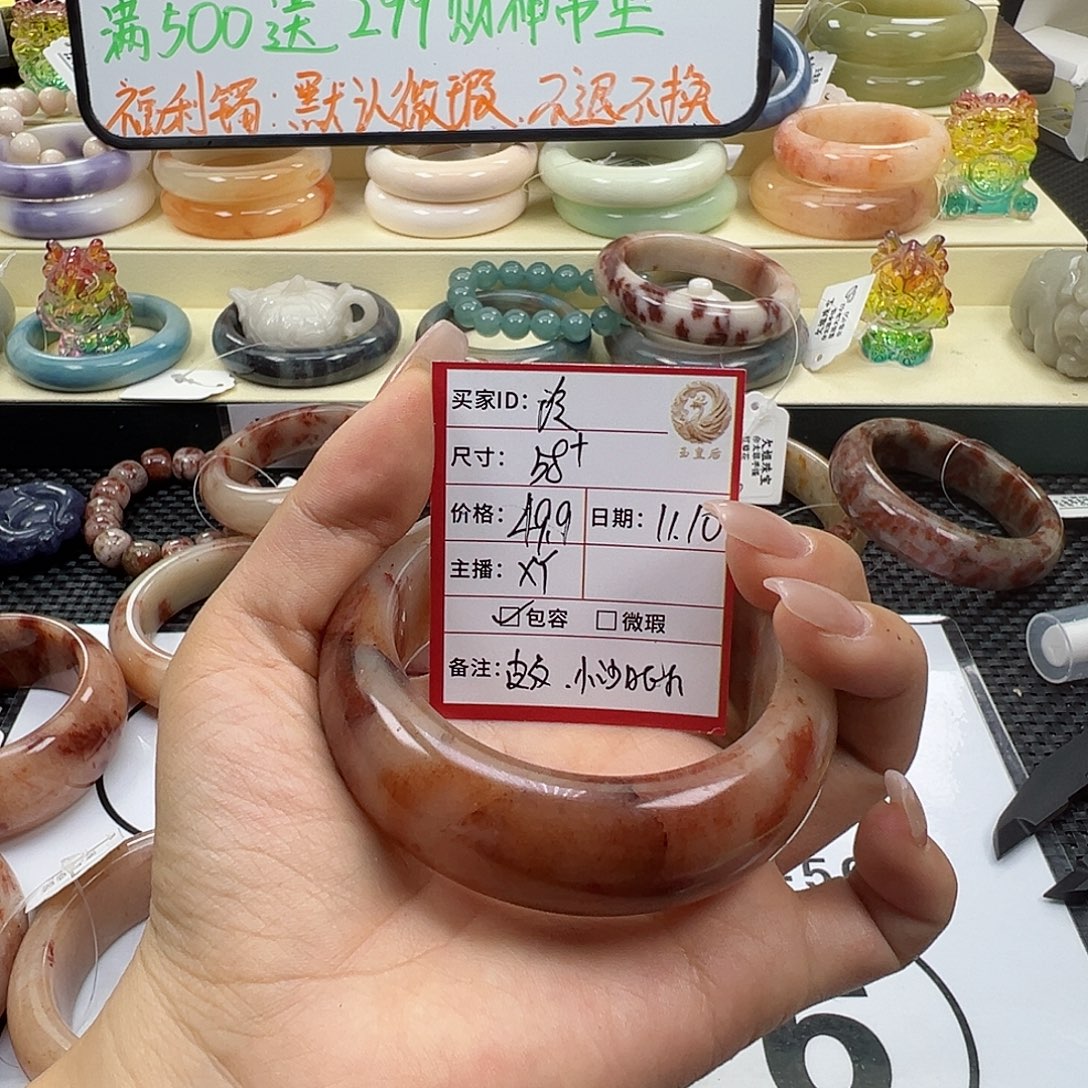 ****࿐石英质玉未镶嵌手镯