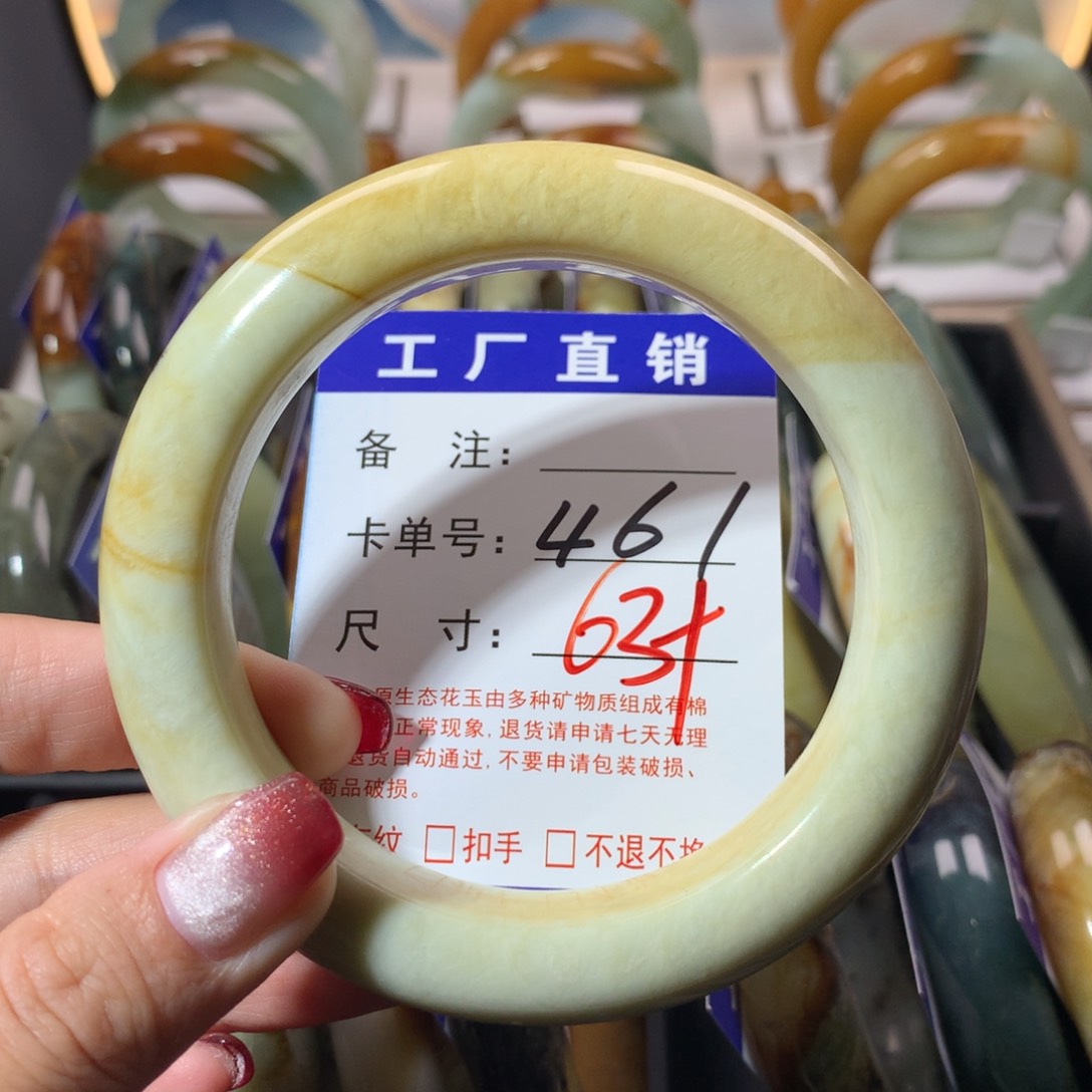【闪购商品】蛇纹石玉手镯未镶嵌