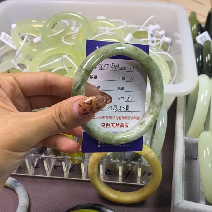 蛇纹石玉手镯未镶嵌