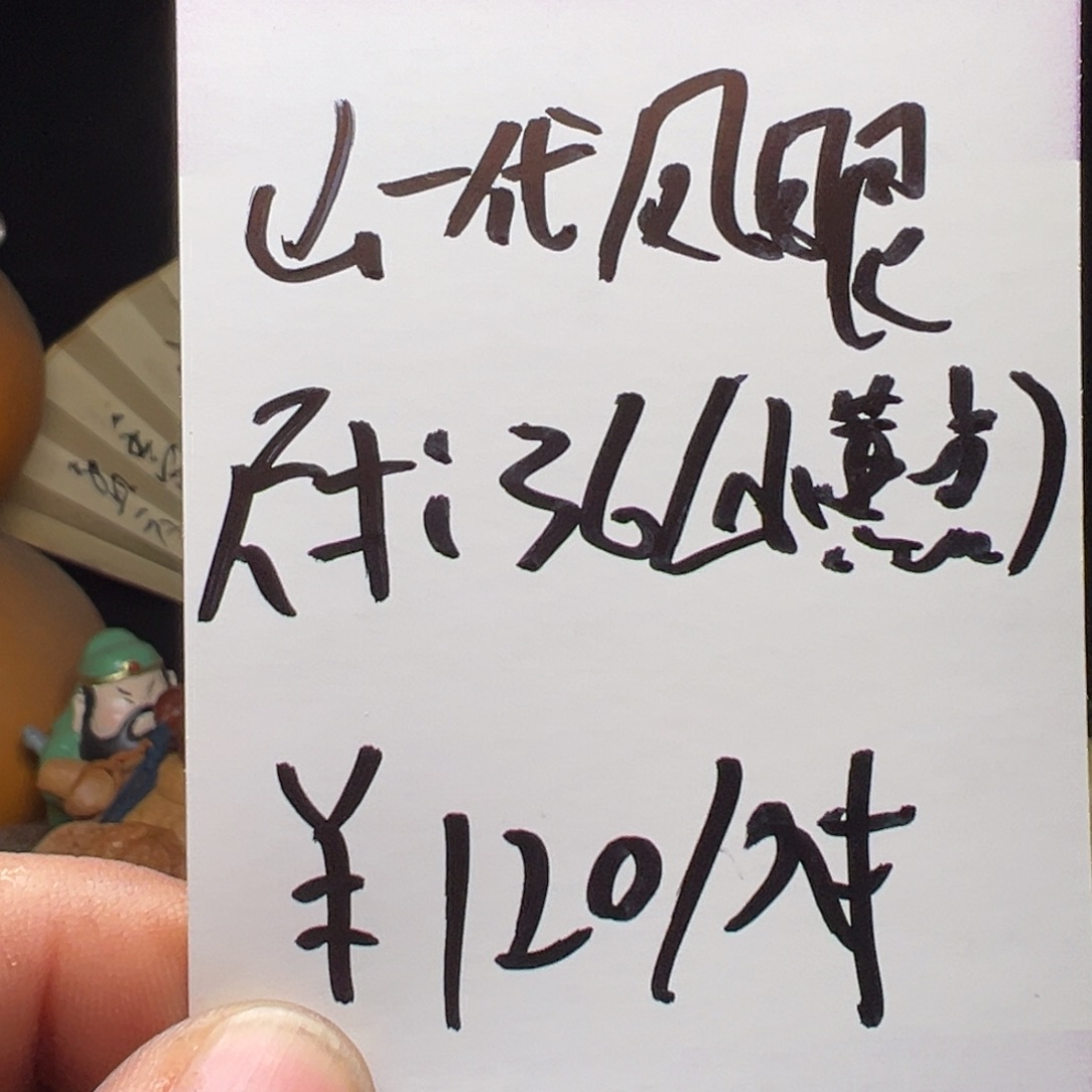 吊坠文玩核桃我们