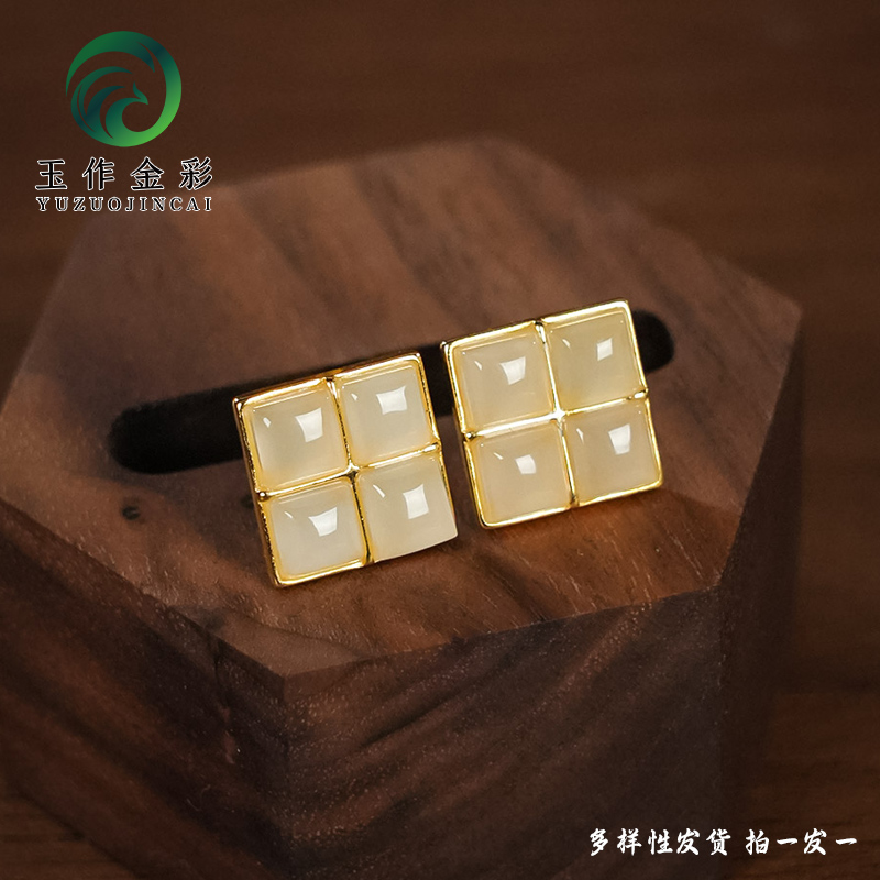 玉作金彩 天然和田玉藕粉魔方耳钉 送女友老婆 #Z411&D232