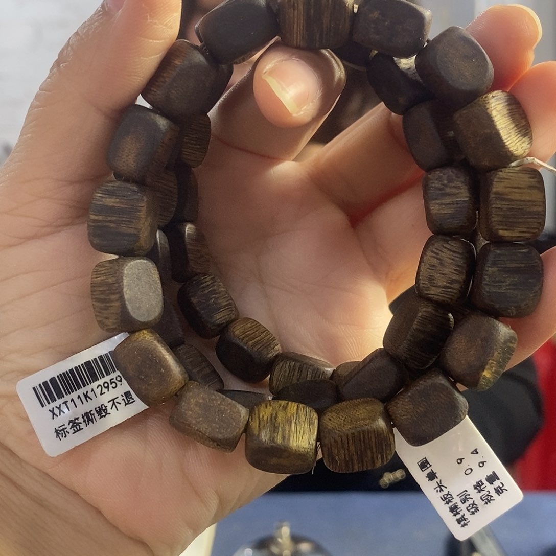 沉香手串棋楠板头单圈0.9/9克+多样性发一