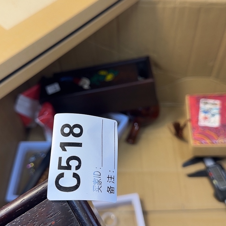 小***全手工艺品琉璃一物一拍 直播见为准