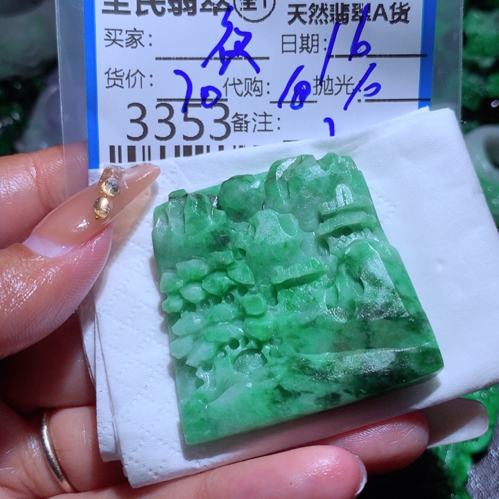 定制翡翠未镶嵌夜*