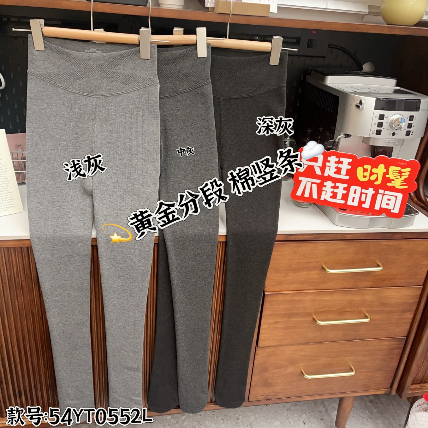 卡总推荐米娅林秋冬打底连裤袜不掉档分压式微压显瘦保暖连裤袜女