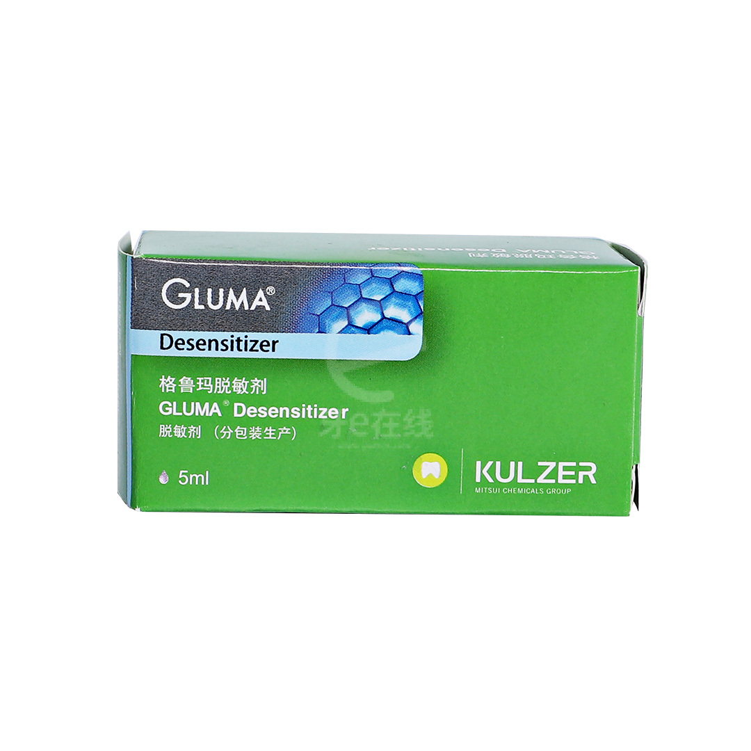 古莎/贺利氏 格鲁玛剂5ml龋齿制备