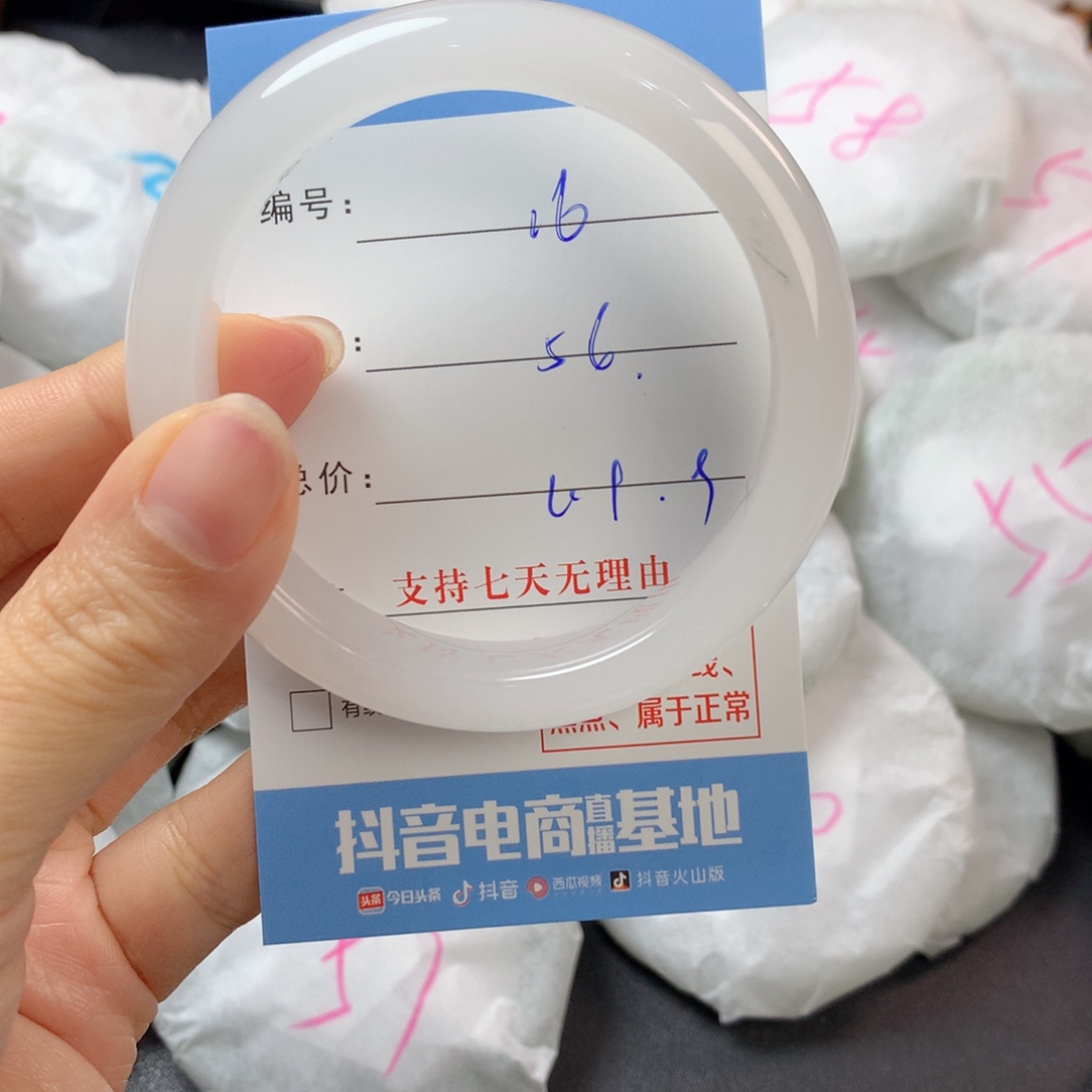 石英质玉未镶嵌手镯
