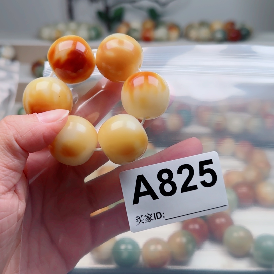 菩提根/象牙果手串22.8中瑕不退不换。