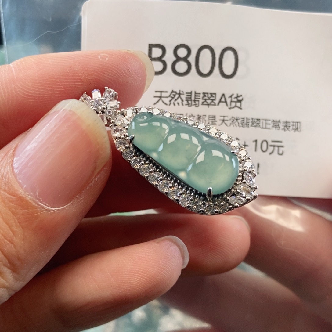 【闪购商品】翡翠吊坠(不含链)未镶嵌