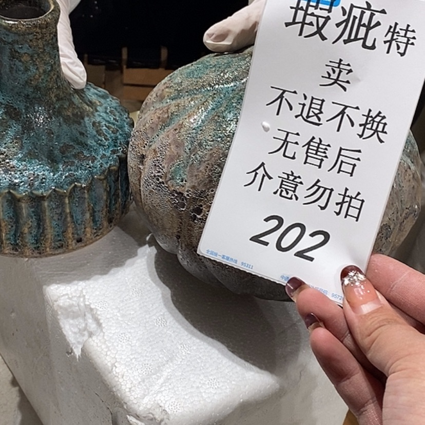 【闪购商品】摆件柚**? 陶瓷摆件瑕疵特卖
