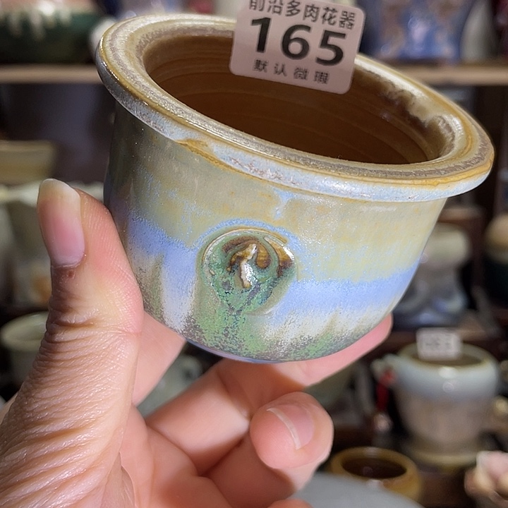 狼盆内口径6高度6