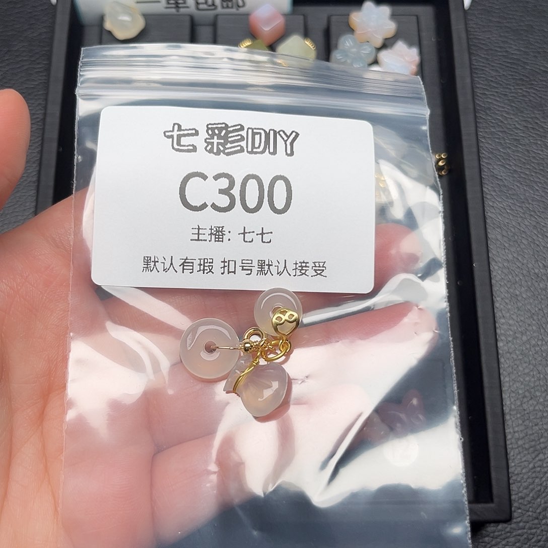 玛瑙/玉髓颈饰合金湖***呼