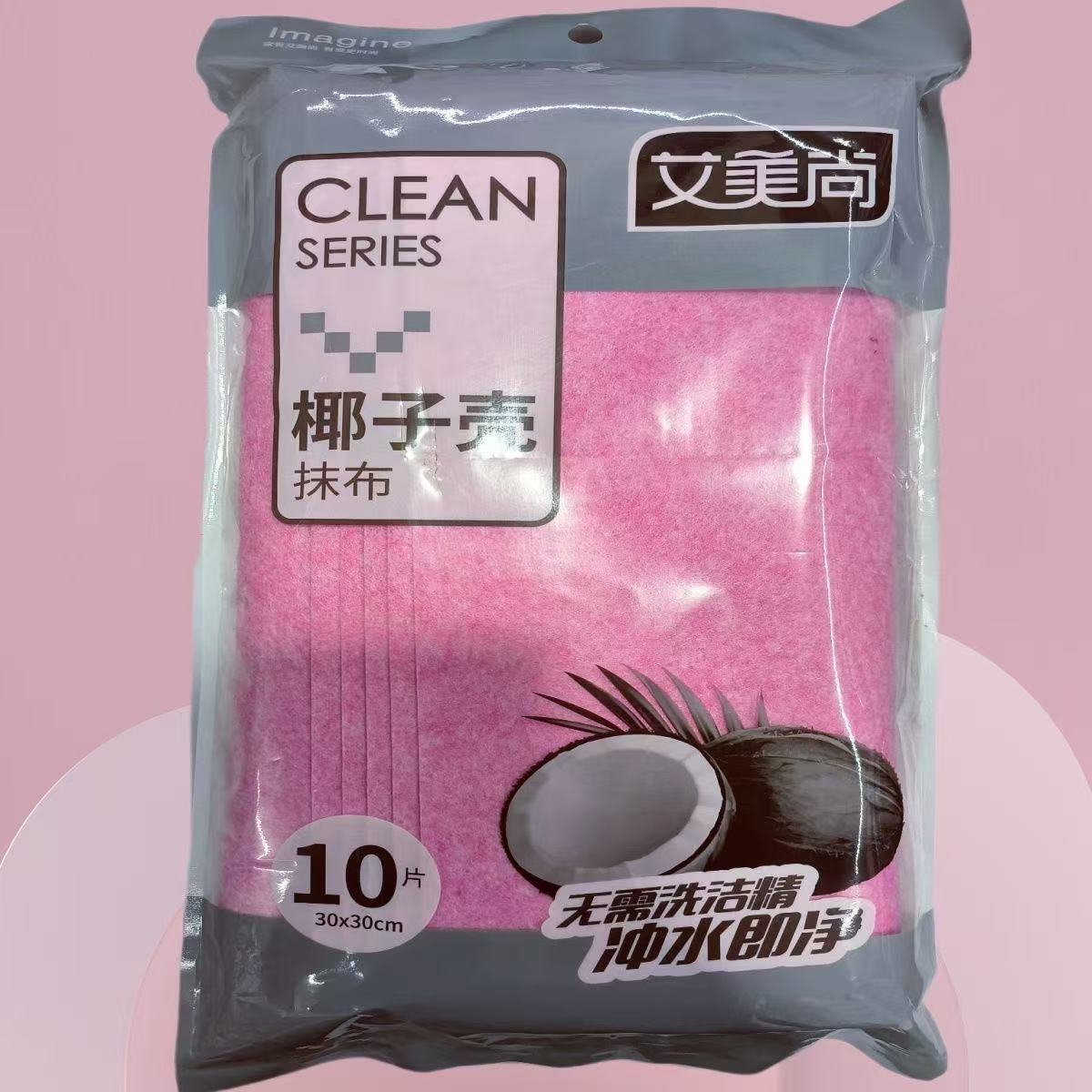 【天邑严选】抹布吸水碗布柔软家用加厚不沾油双层去油棉柔As1640