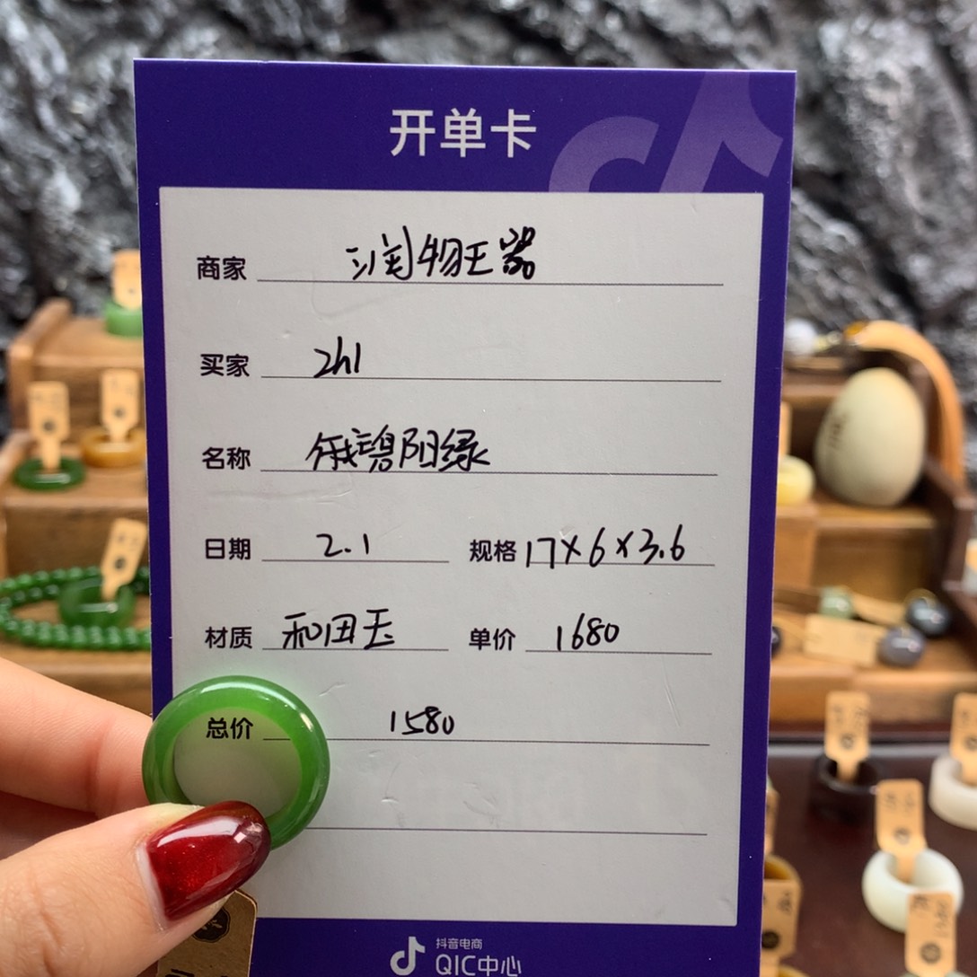 和田玉（糖玉）戒指未镶嵌Z*l